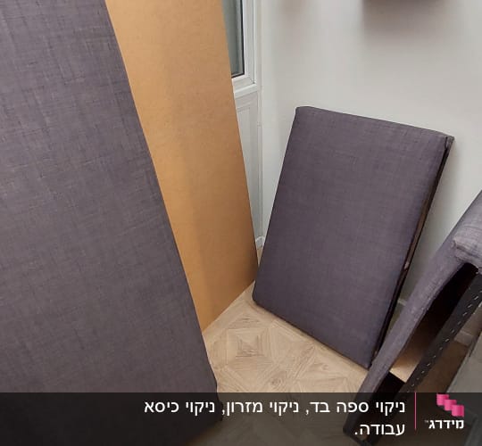כריות ספה מונחות על הרצפה בחדר קטן